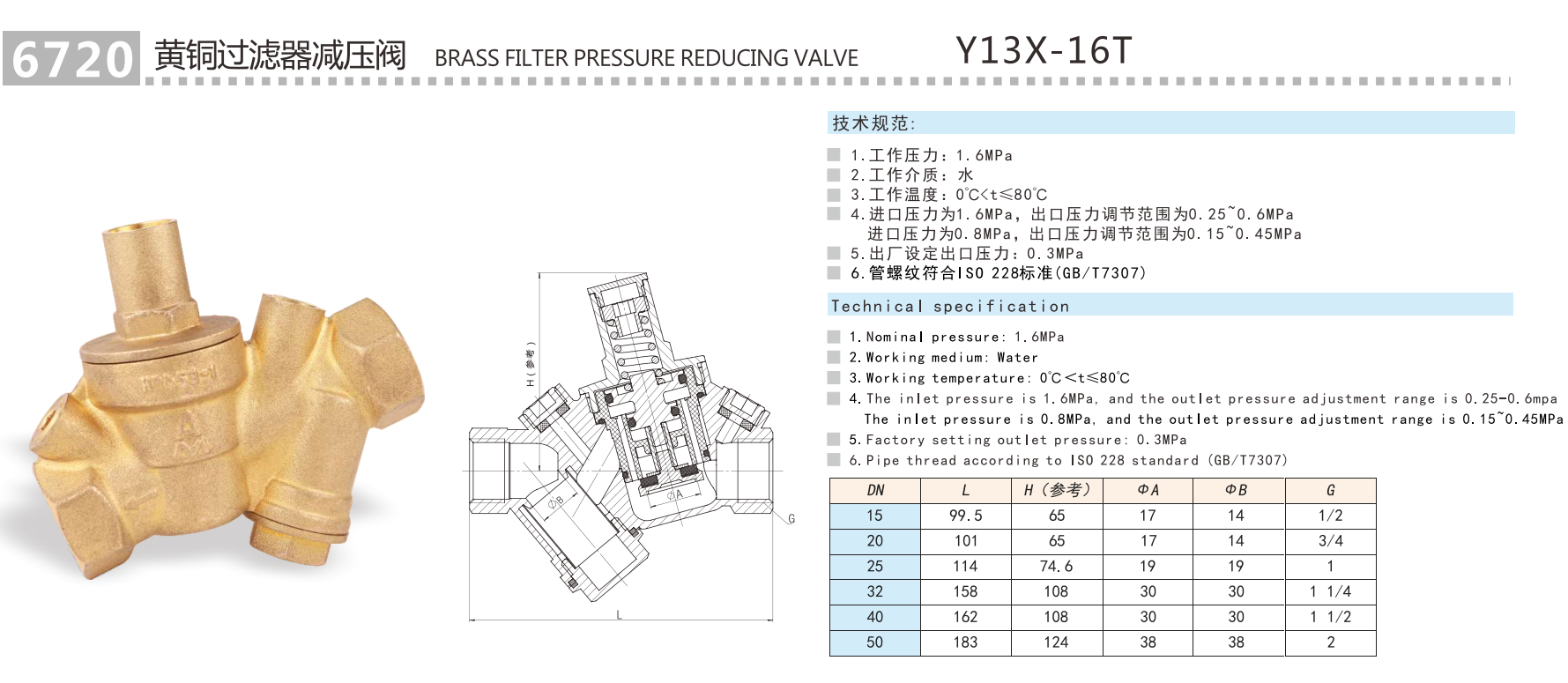 QQ浏览器截图20241218113249.png