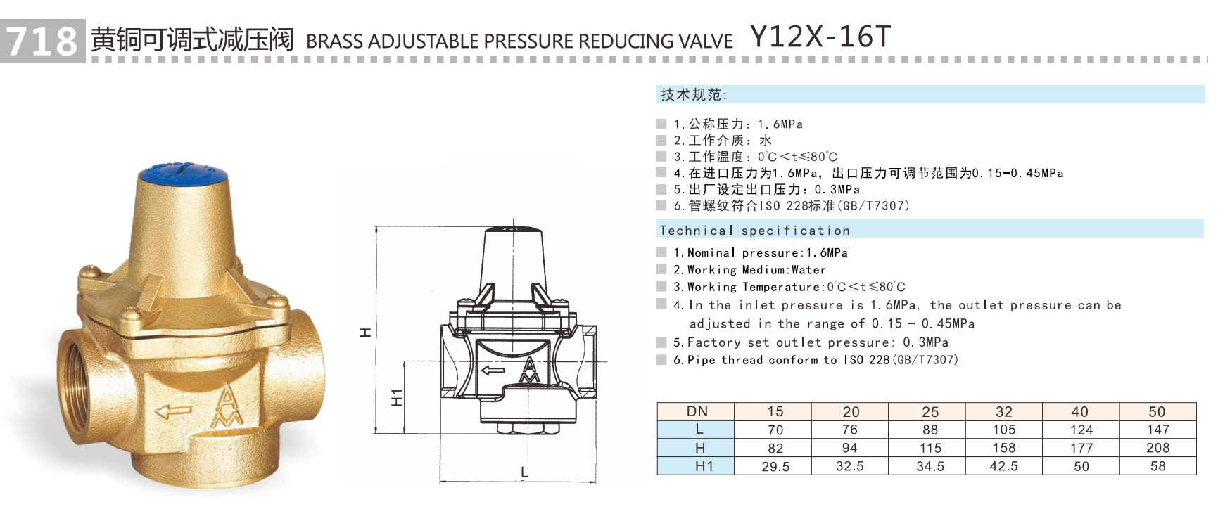 QQ浏览器截图20241218113603.png