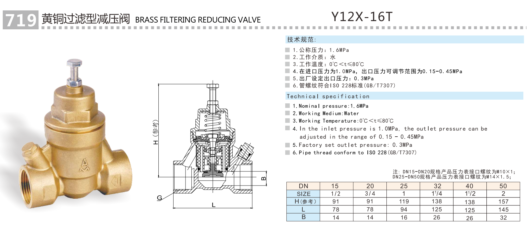 QQ浏览器截图20241218113905.png