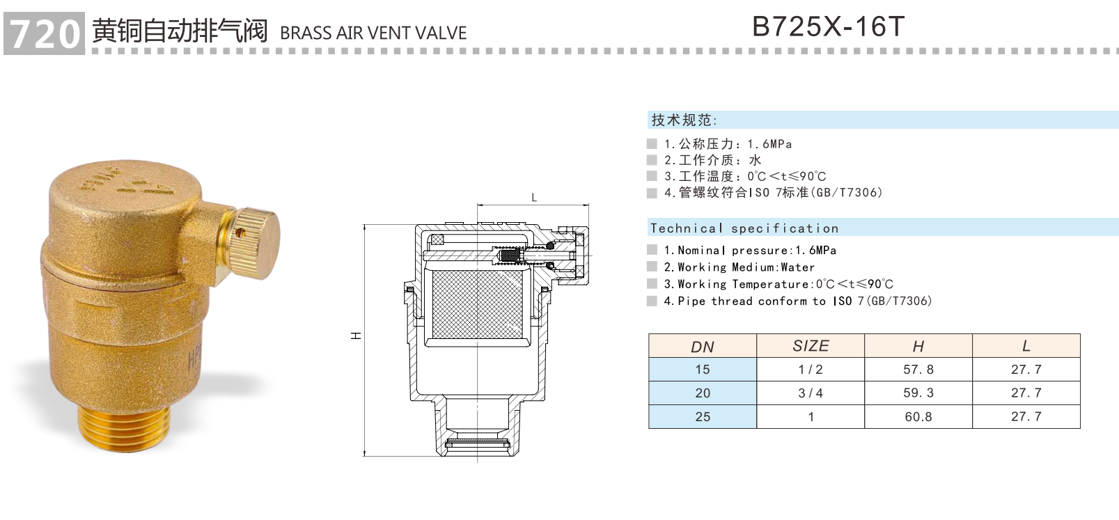 QQ浏览器截图20241218114420.png