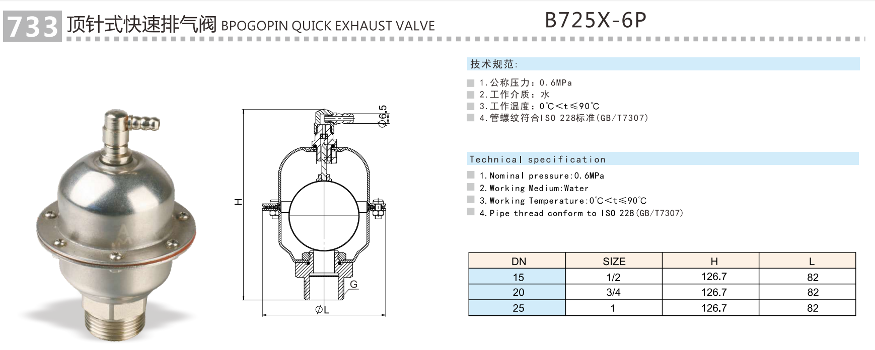QQ浏览器截图20241218115033.png