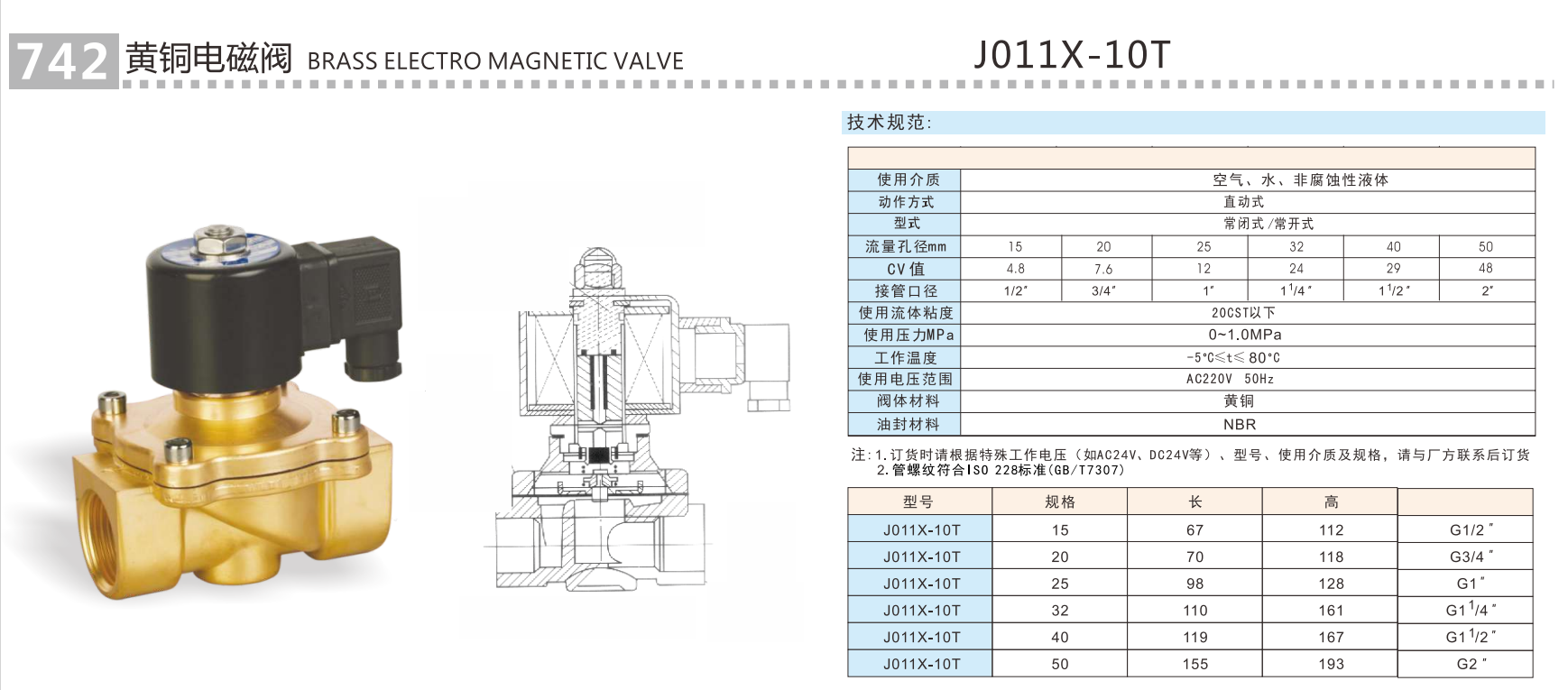QQ浏览器截图20241218130036.png