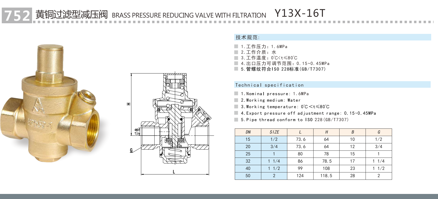 QQ浏览器截图20241218130523.png