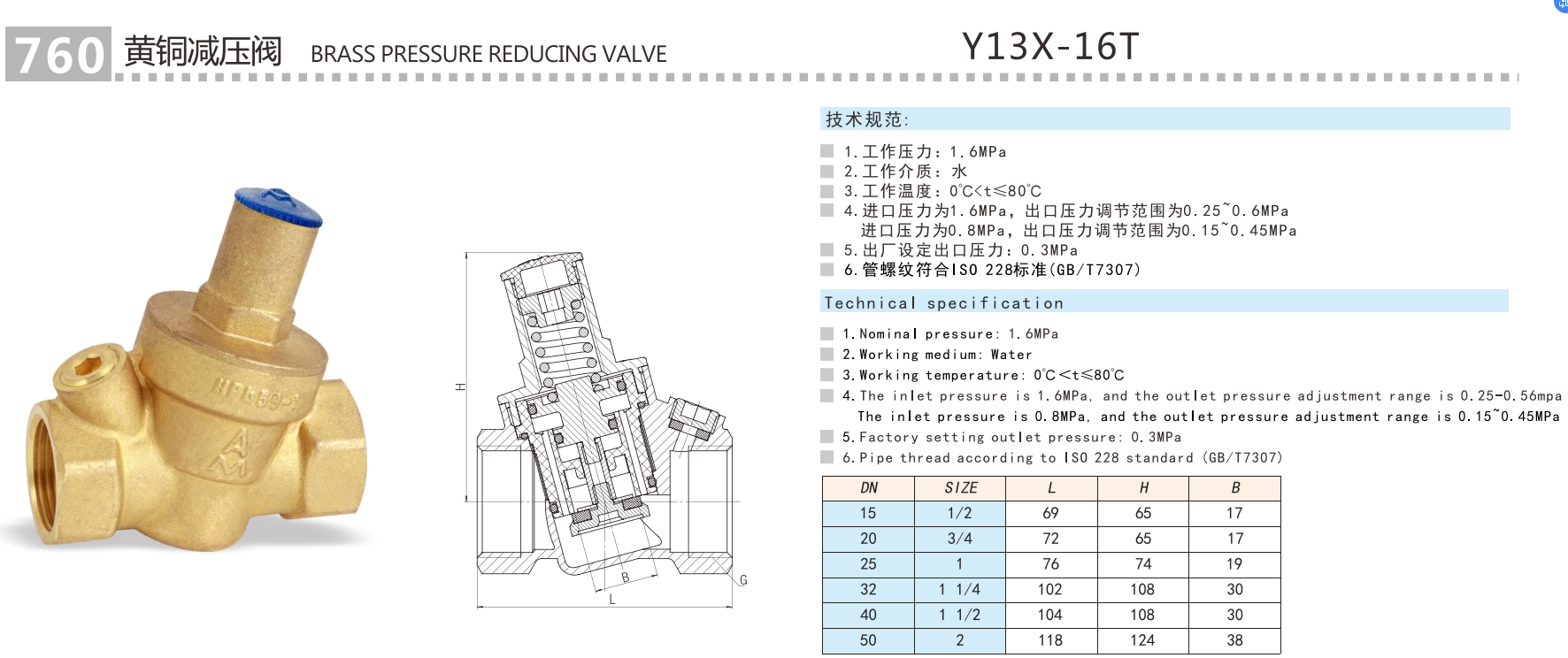 QQ浏览器截图20241218130810.png