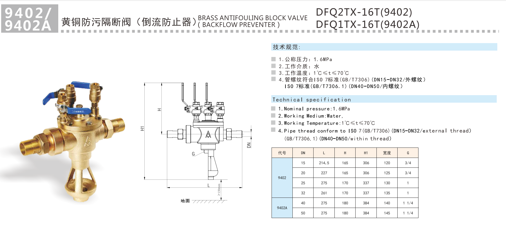 QQ浏览器截图20241218131155.png