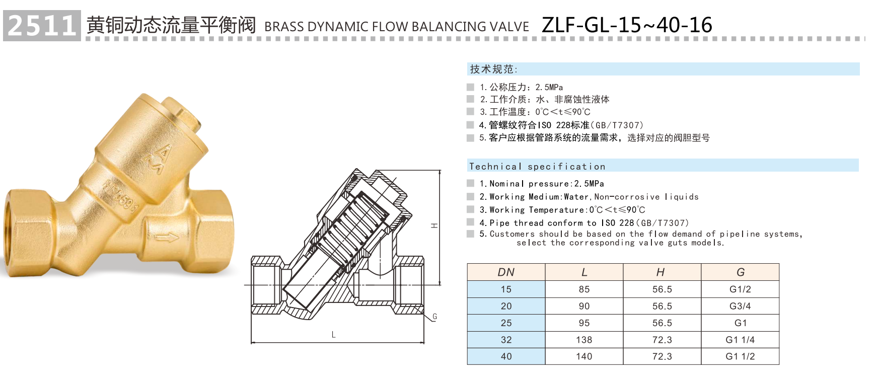 QQ浏览器截图20241218131950.png
