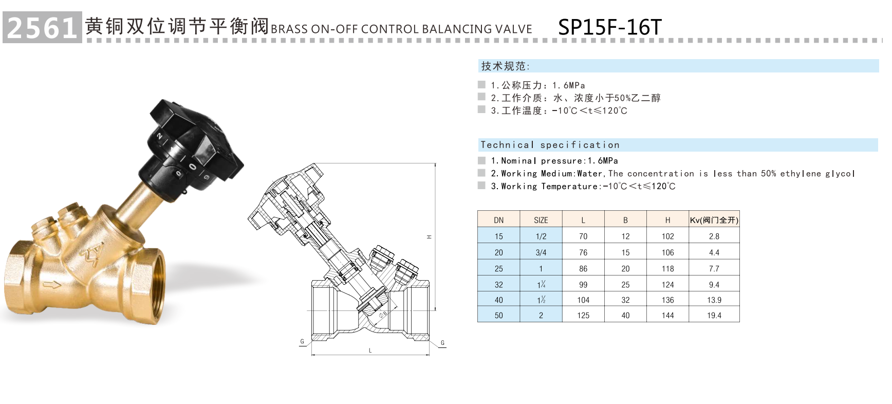 QQ浏览器截图20241218132753.png