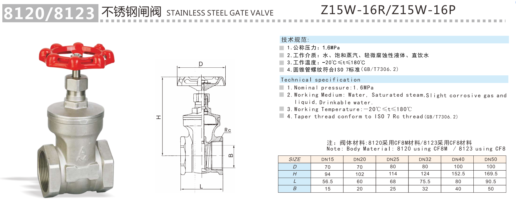 QQ浏览器截图20241218133106.png
