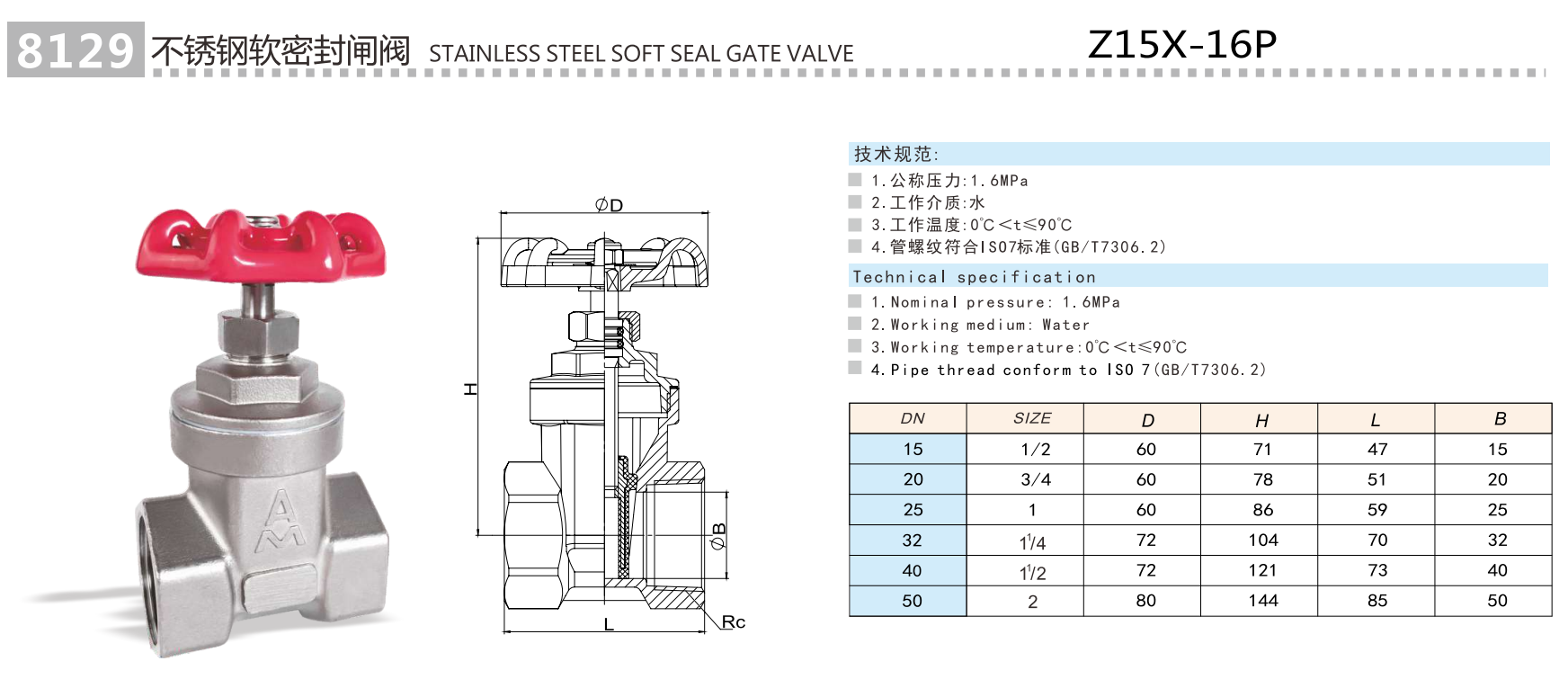 QQ浏览器截图20241218133344.png