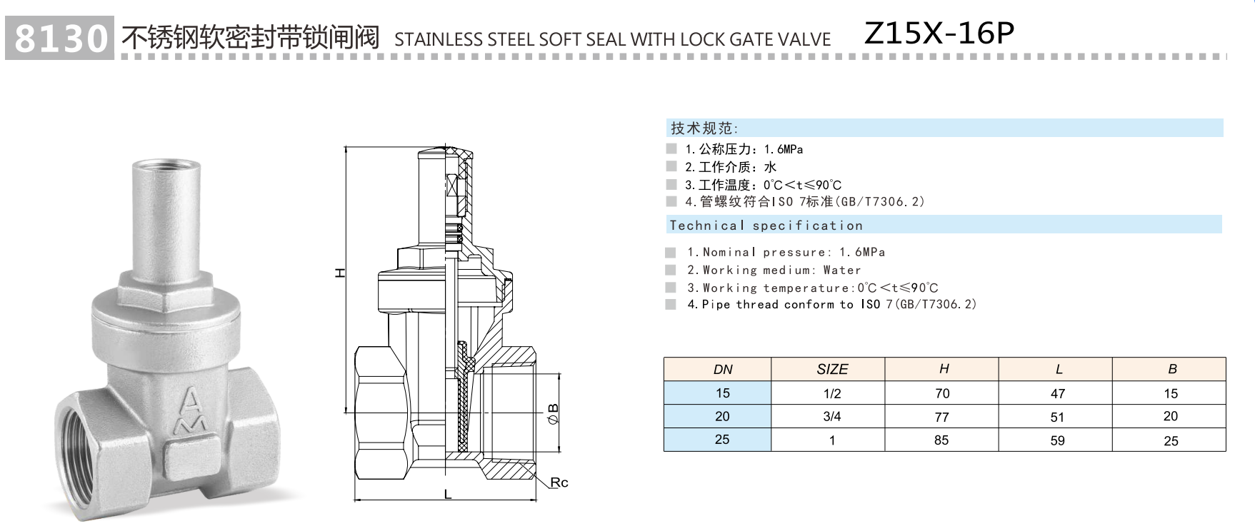 QQ浏览器截图20241218133534.png