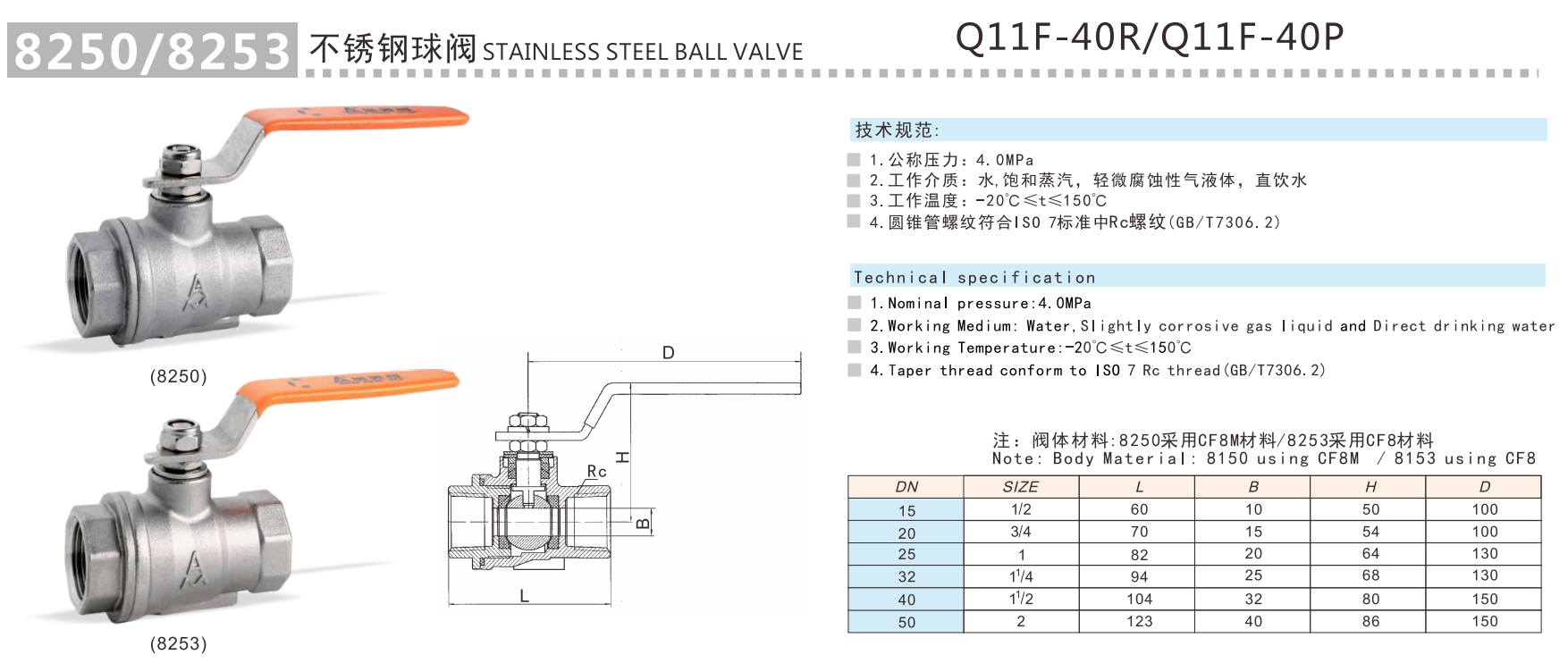 QQ浏览器截图20241218135255.png