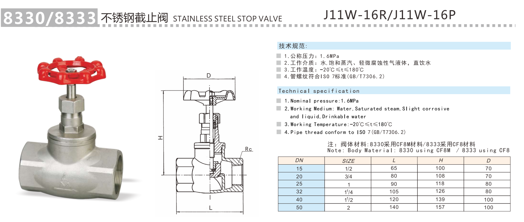 QQ浏览器截图20241218140318.png