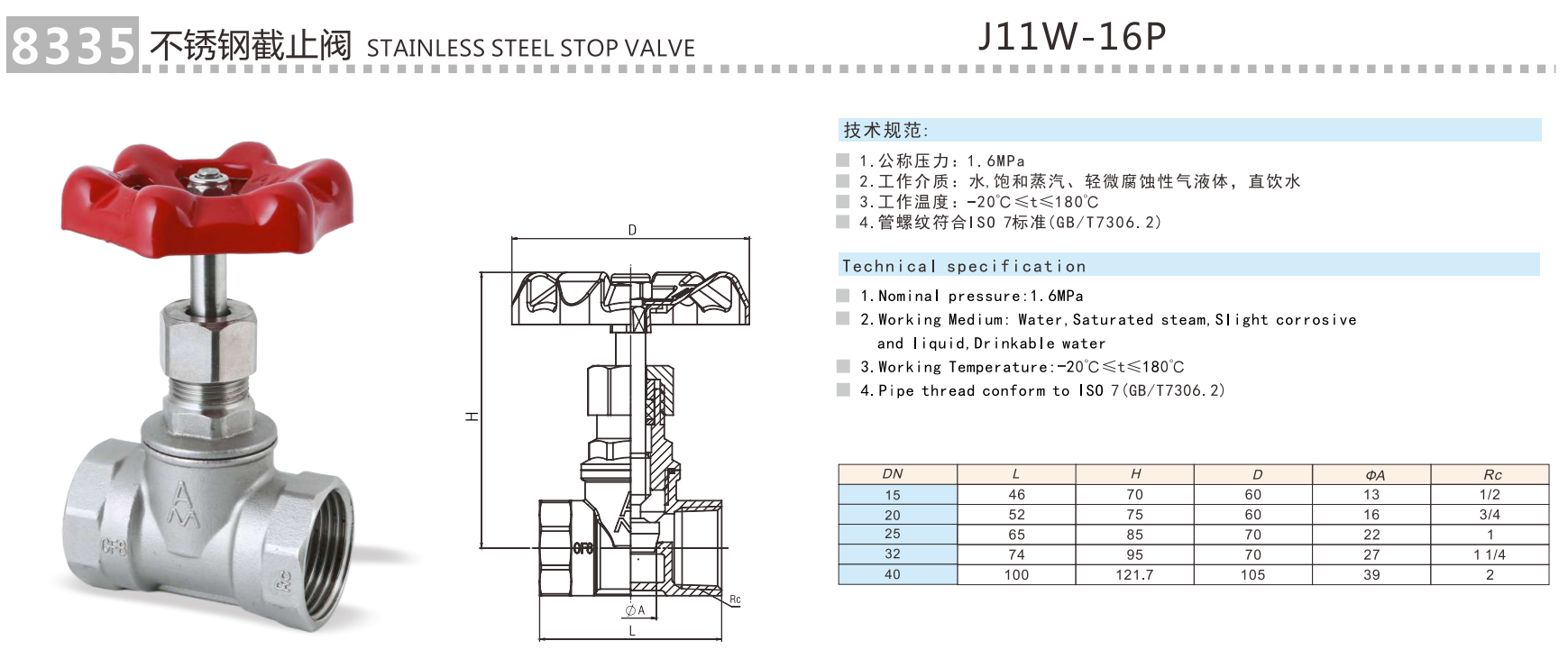 QQ浏览器截图20241218140459.png