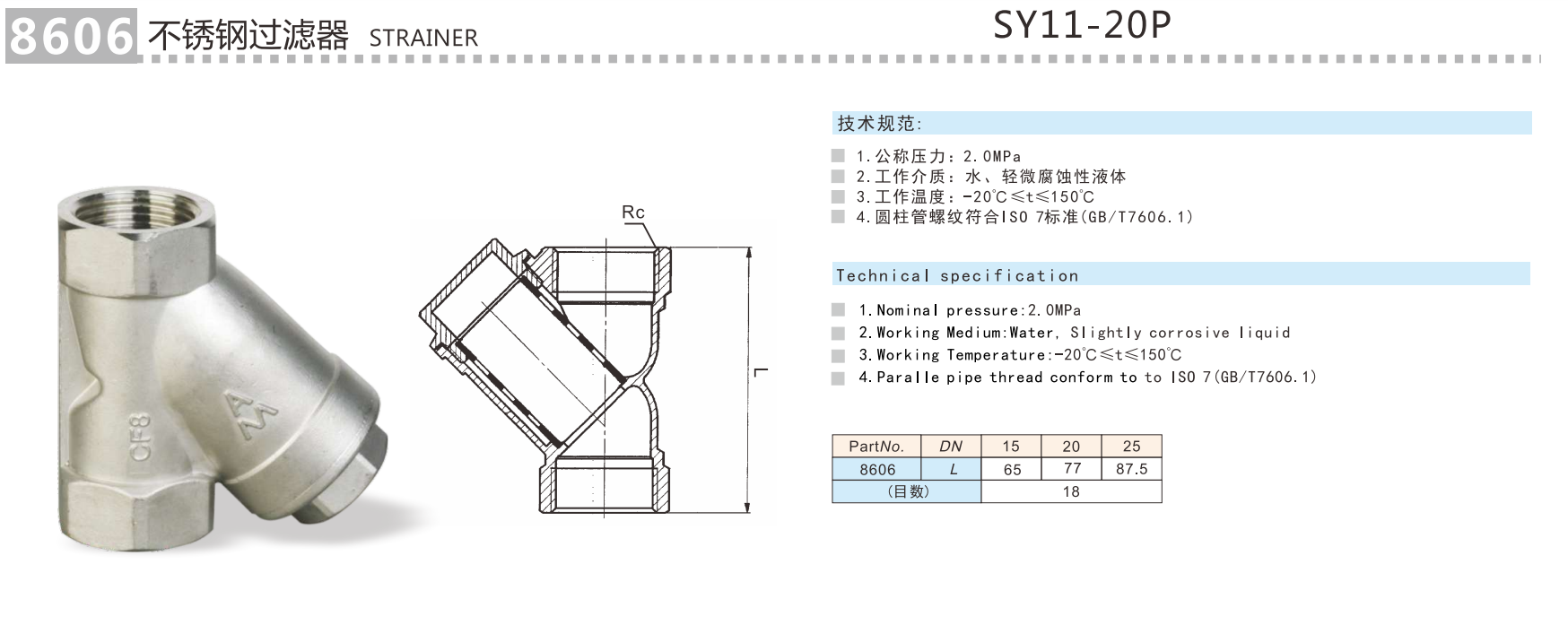 QQ浏览器截图20241218140619.png