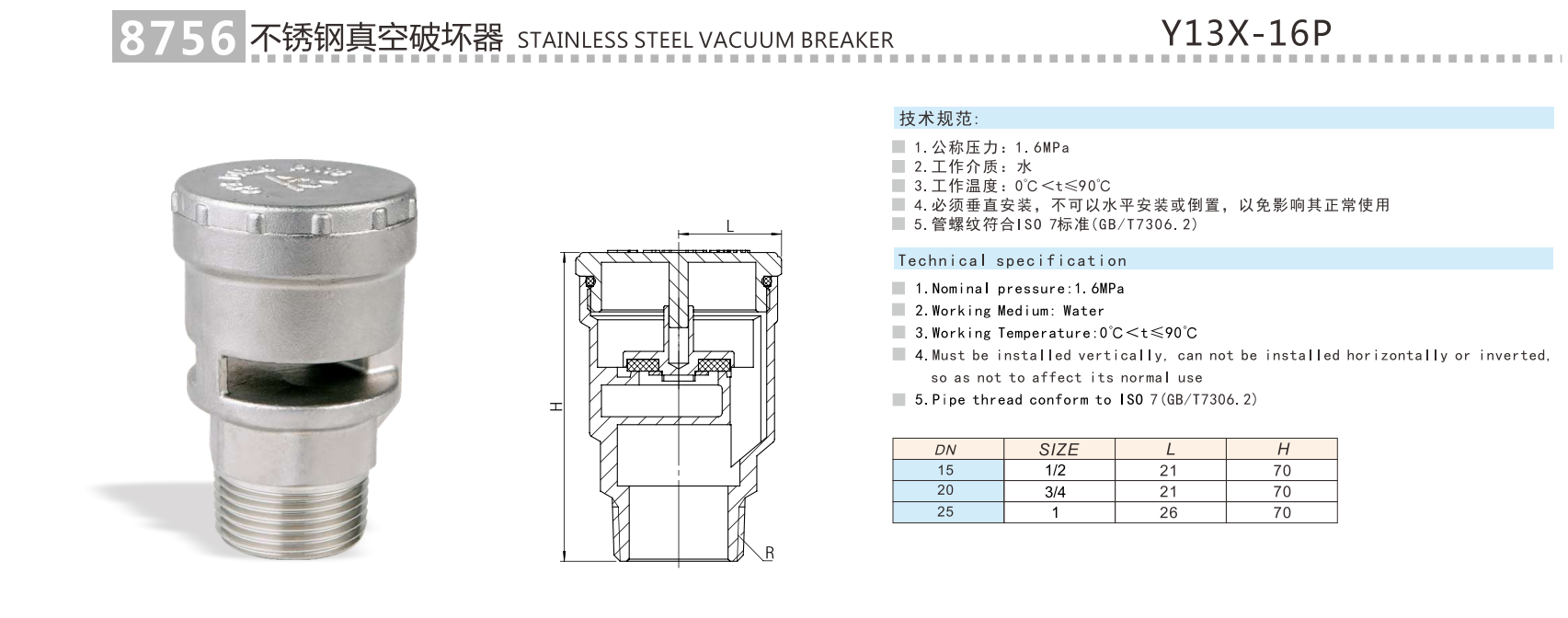 QQ浏览器截图20241218141526.png