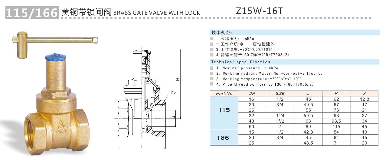 QQ浏览器截图20241218141843.png