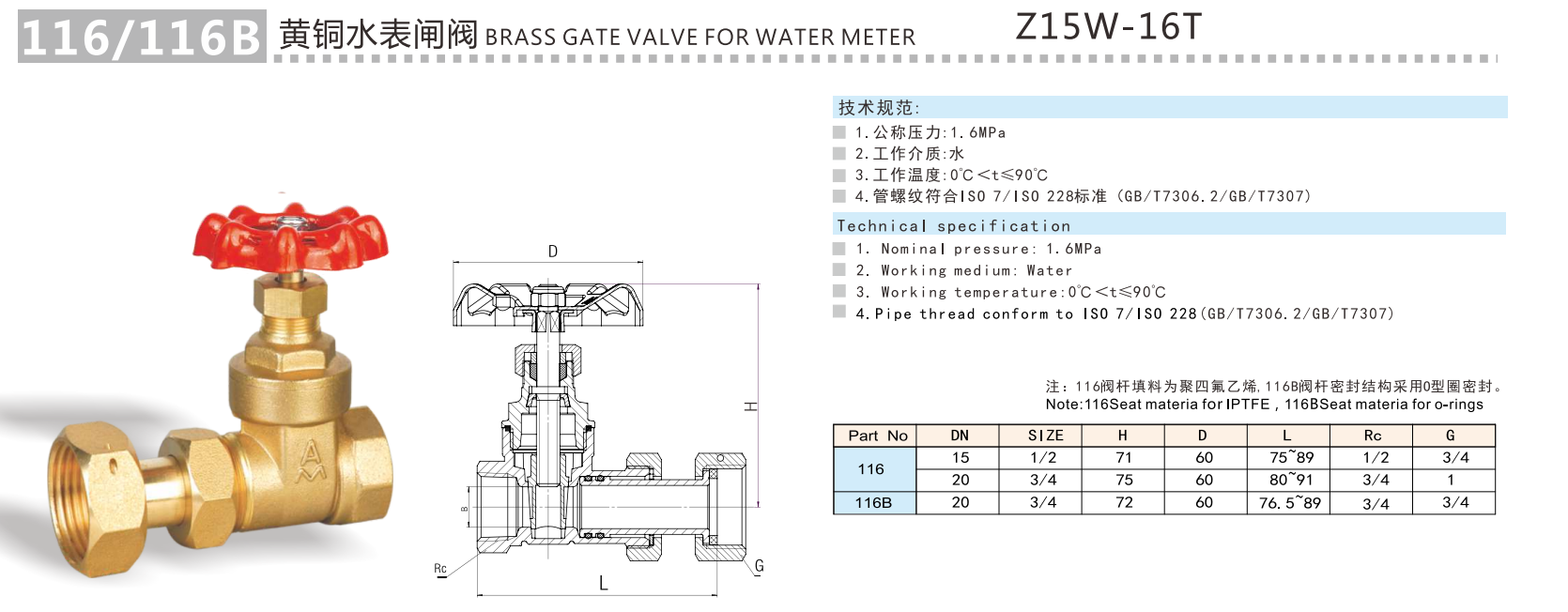 QQ浏览器截图20241218142129.png