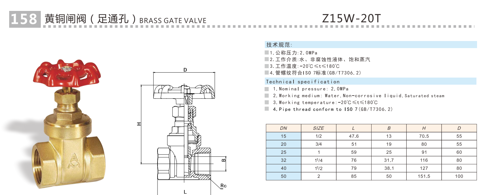 QQ浏览器截图20241218142325.png