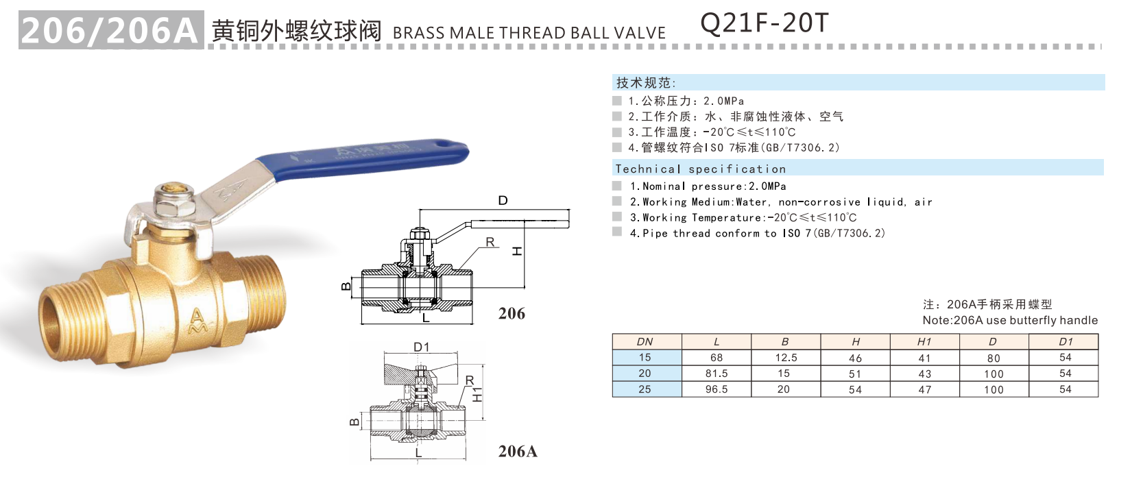 QQ浏览器截图20241218144049.png