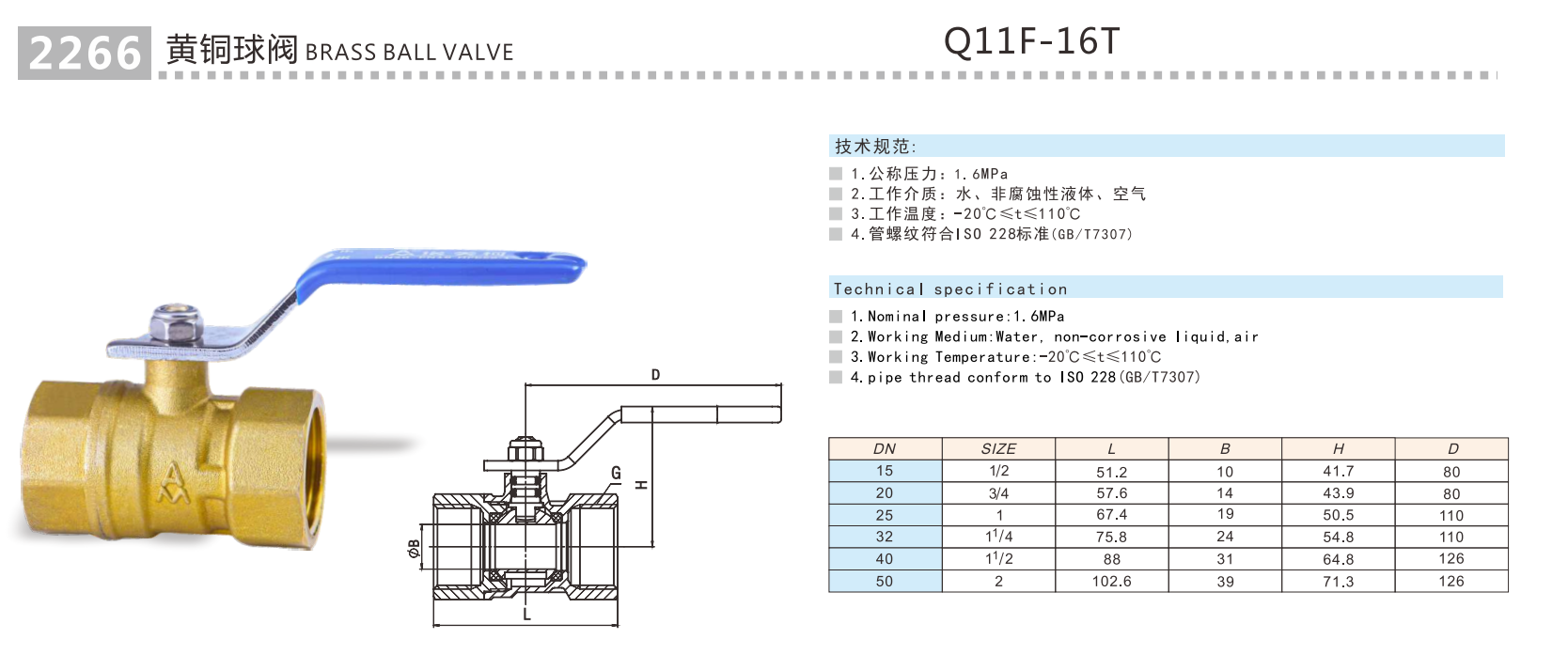 QQ浏览器截图20241218144320.png
