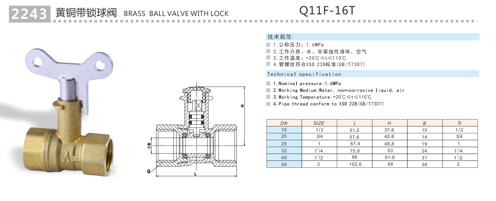 QQ浏览器截图20241218144456.png