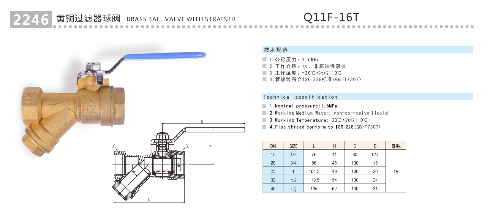 QQ浏览器截图20241218144754.png