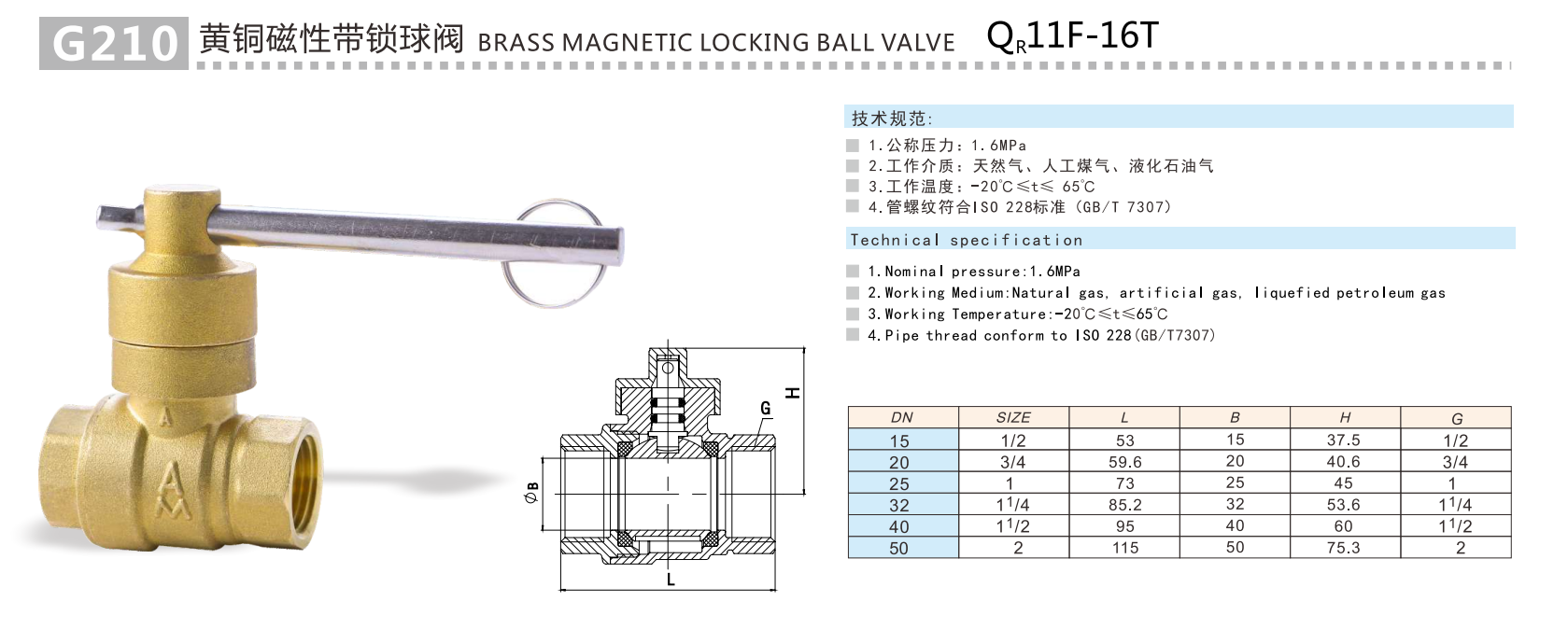 QQ浏览器截图20241218150341.png
