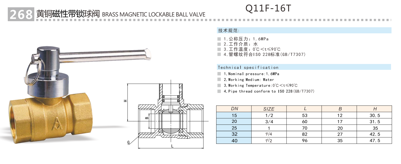 QQ浏览器截图20241218150659.png