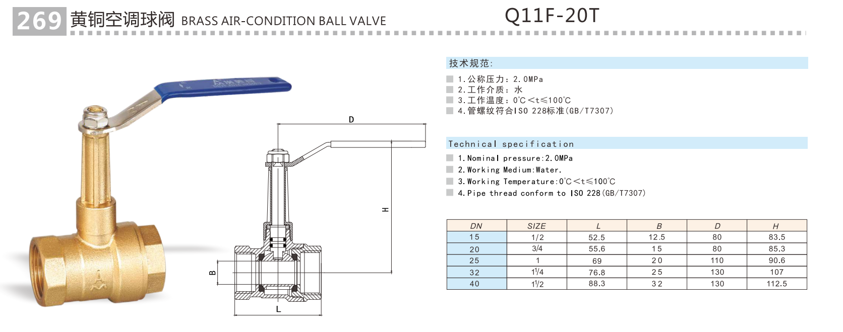 QQ浏览器截图20241218150947.png