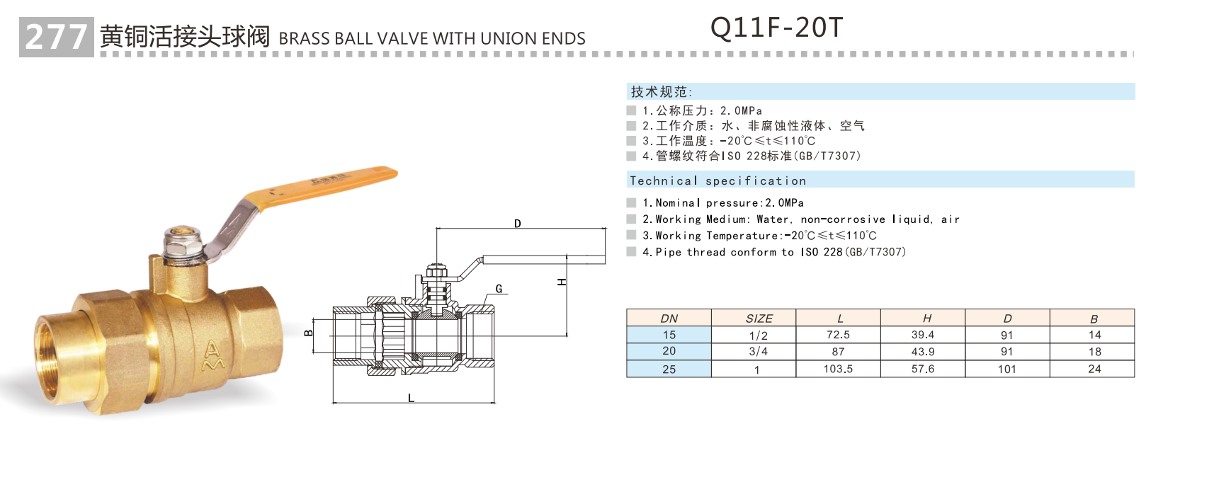 QQ浏览器截图20241218151243.png