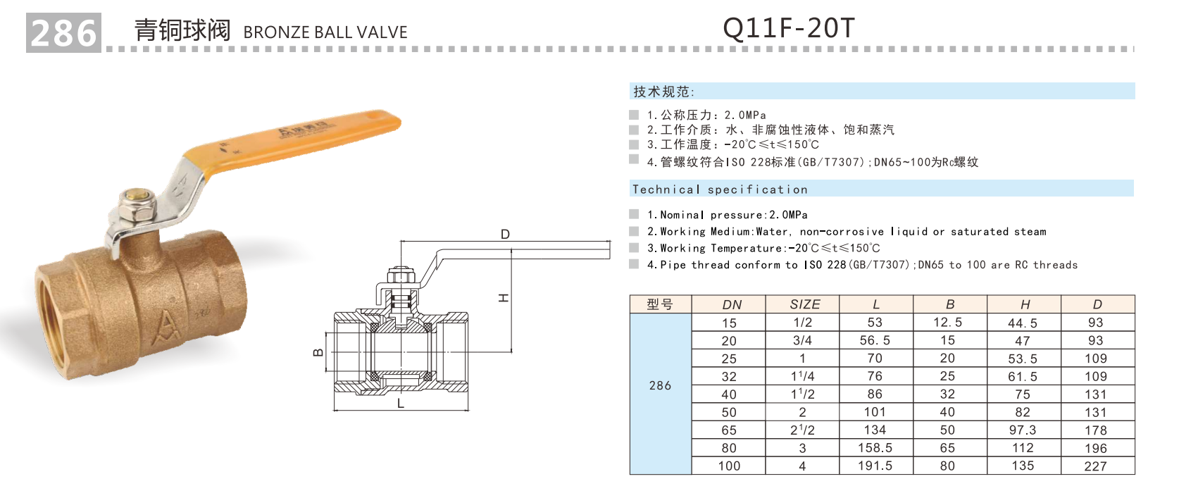 QQ浏览器截图20241218151922.png