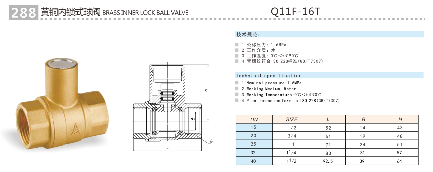 QQ浏览器截图20241218152159.png