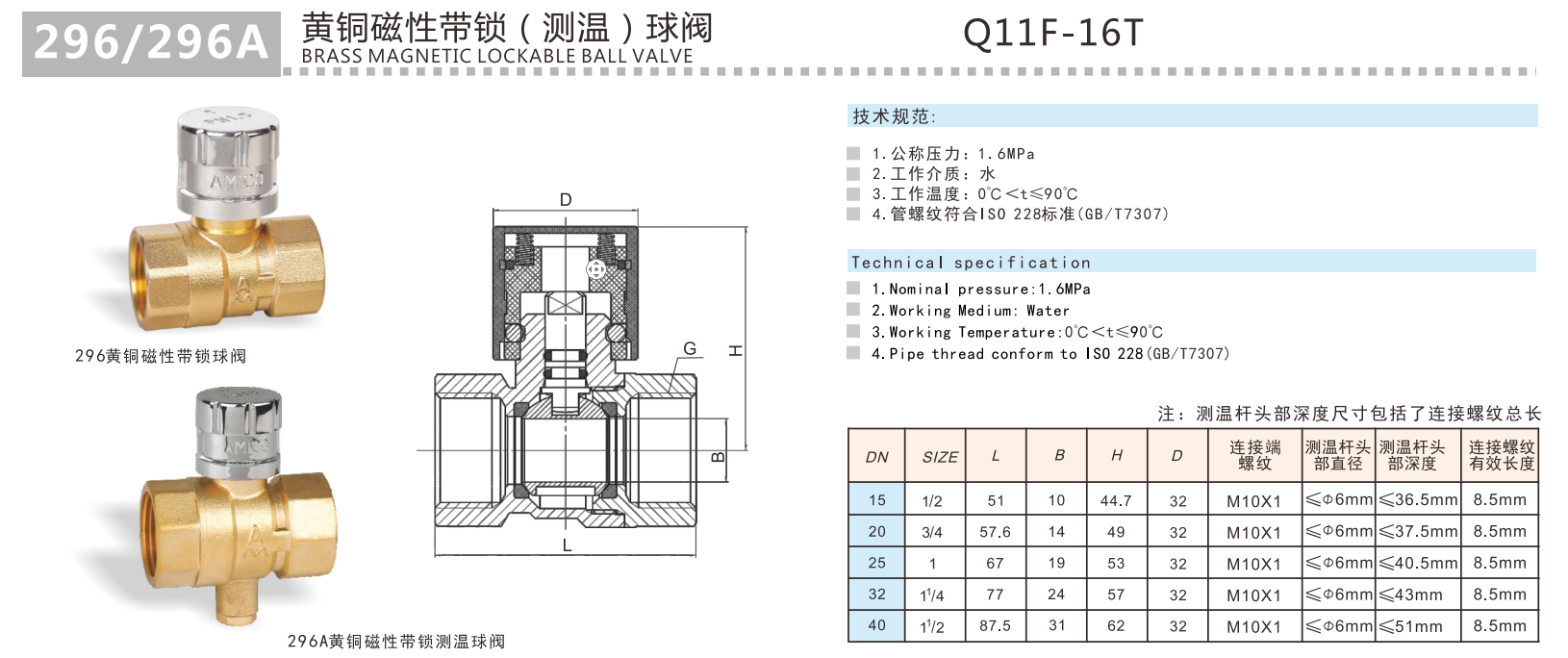 QQ浏览器截图20241218152410.png