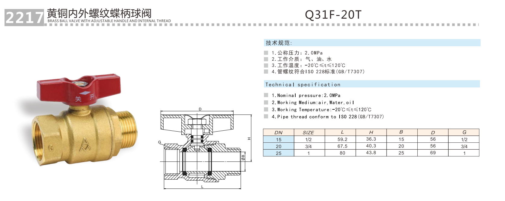 QQ浏览器截图20241218152602.png