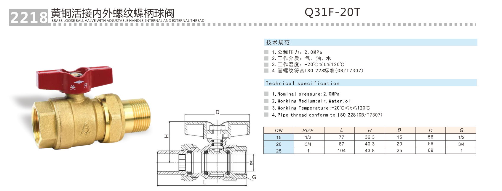 QQ浏览器截图20241218152810.png