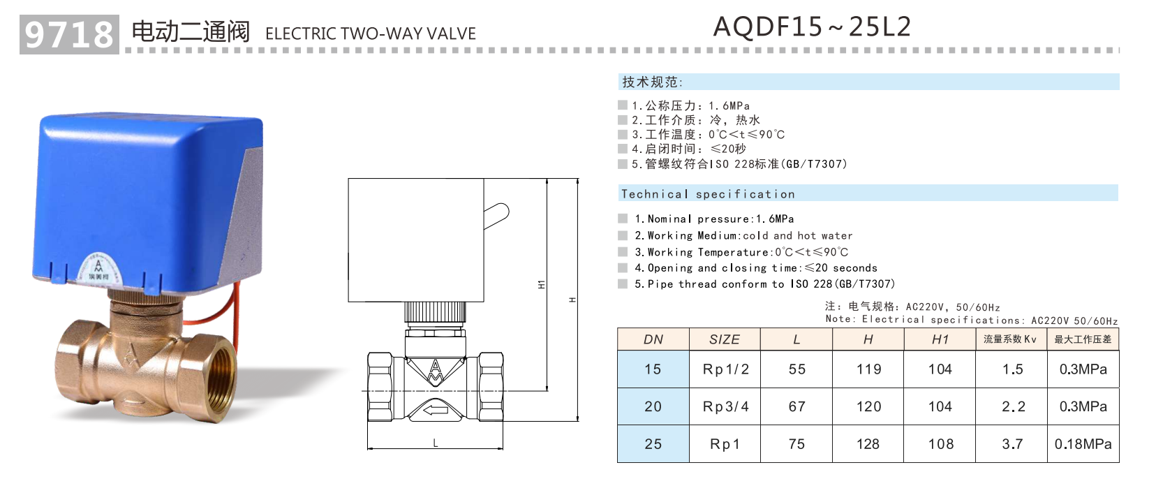 QQ浏览器截图20241218153058.png