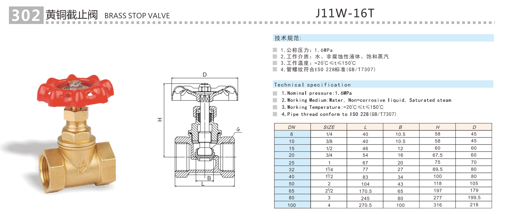 QQ浏览器截图20241218153442.png