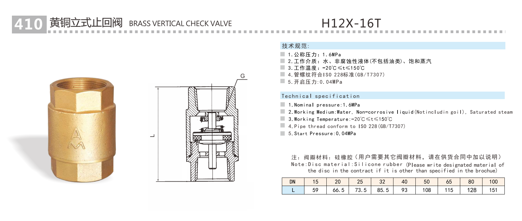 QQ浏览器截图20241219105812.png