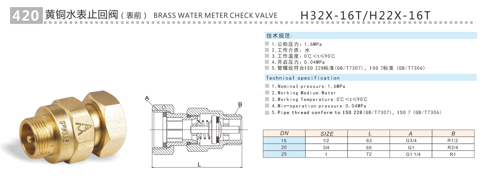 QQ浏览器截图20241219110421.png