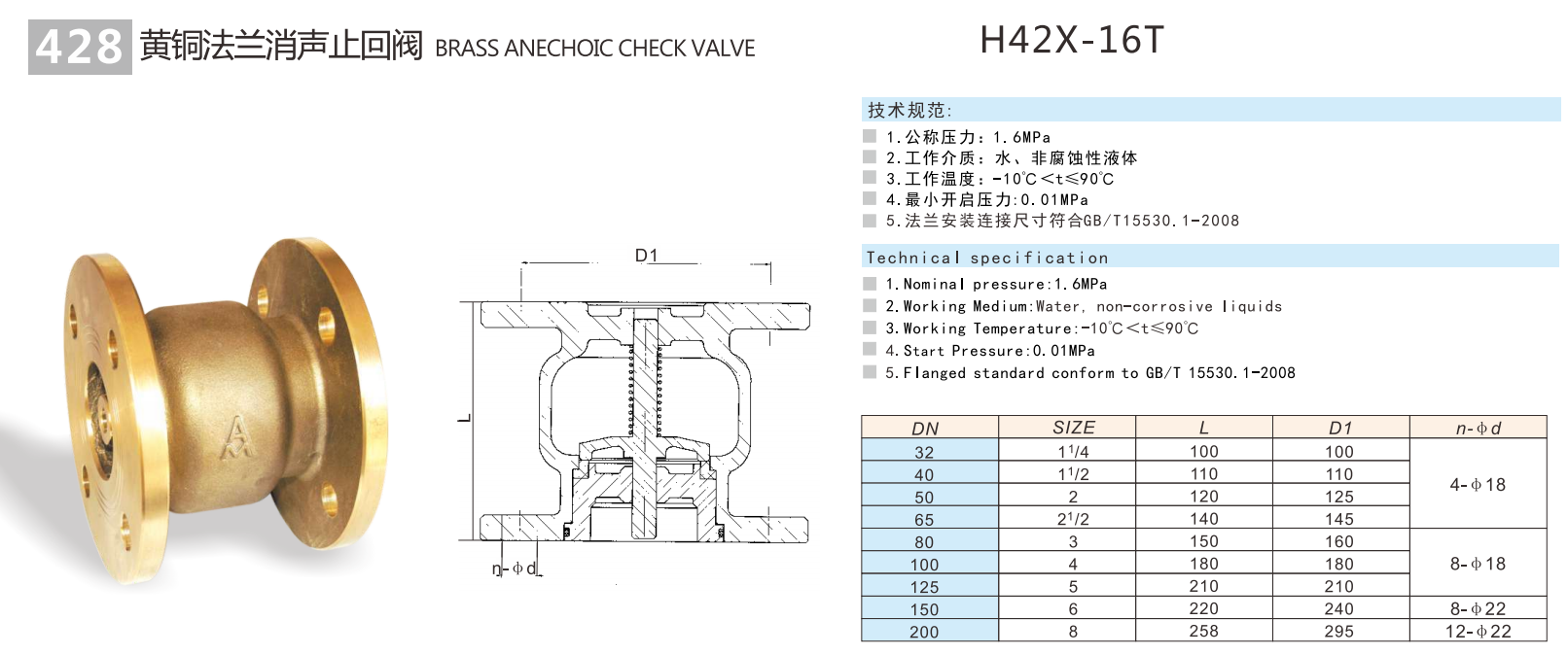 QQ浏览器截图20241219110628.png
