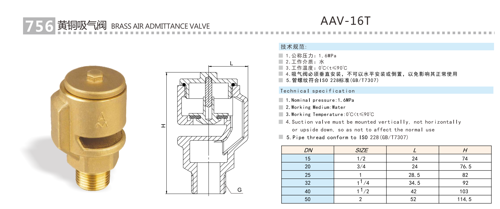QQ浏览器截图20241219113005.png