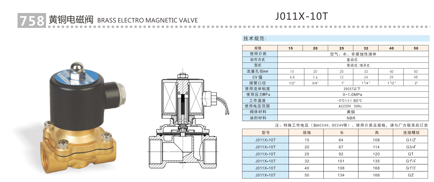 QQ浏览器截图20241219113138.png