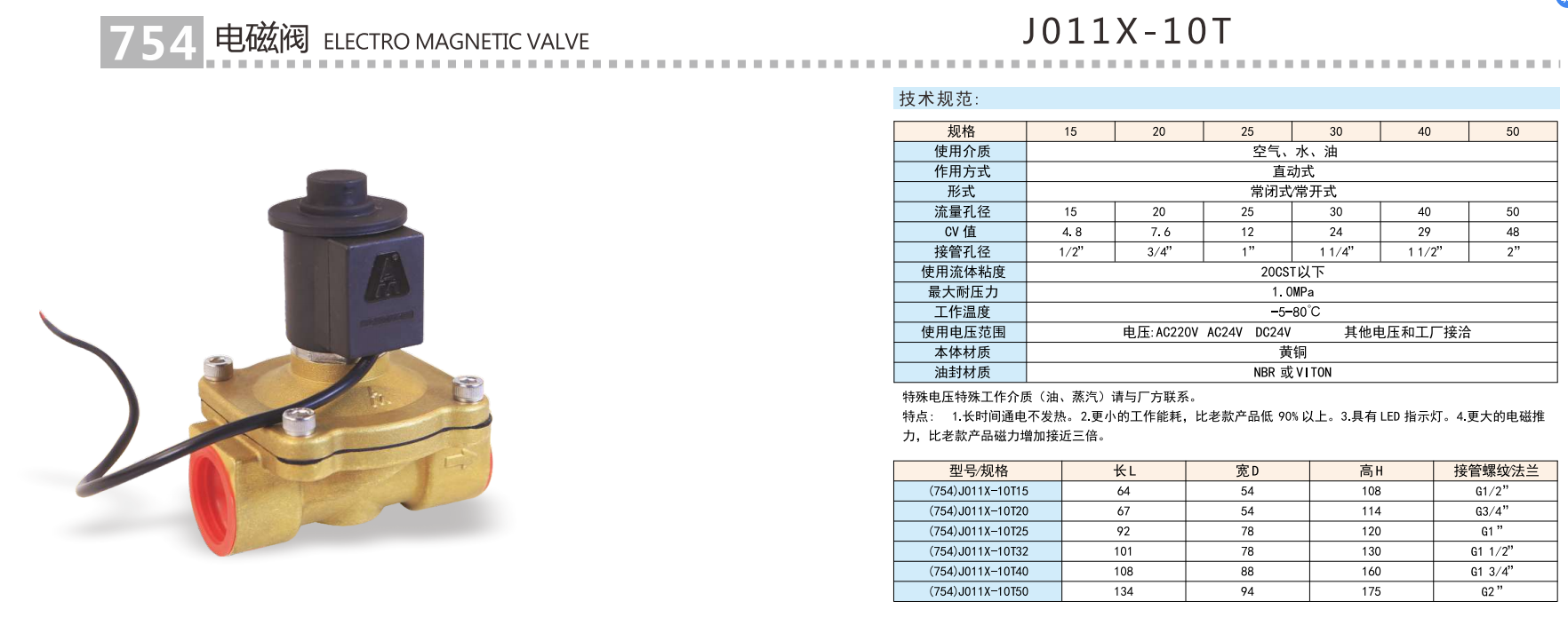 QQ浏览器截图20241219113138.png