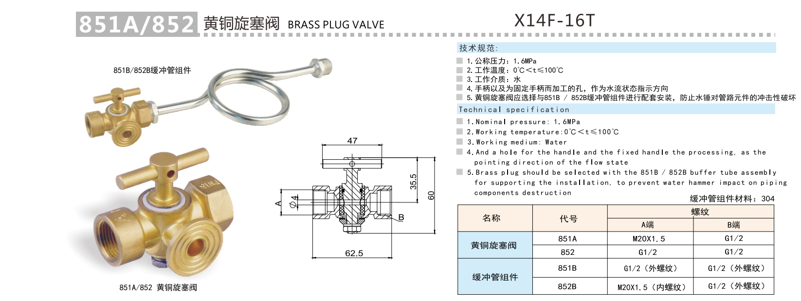 QQ浏览器截图20241219150249.png