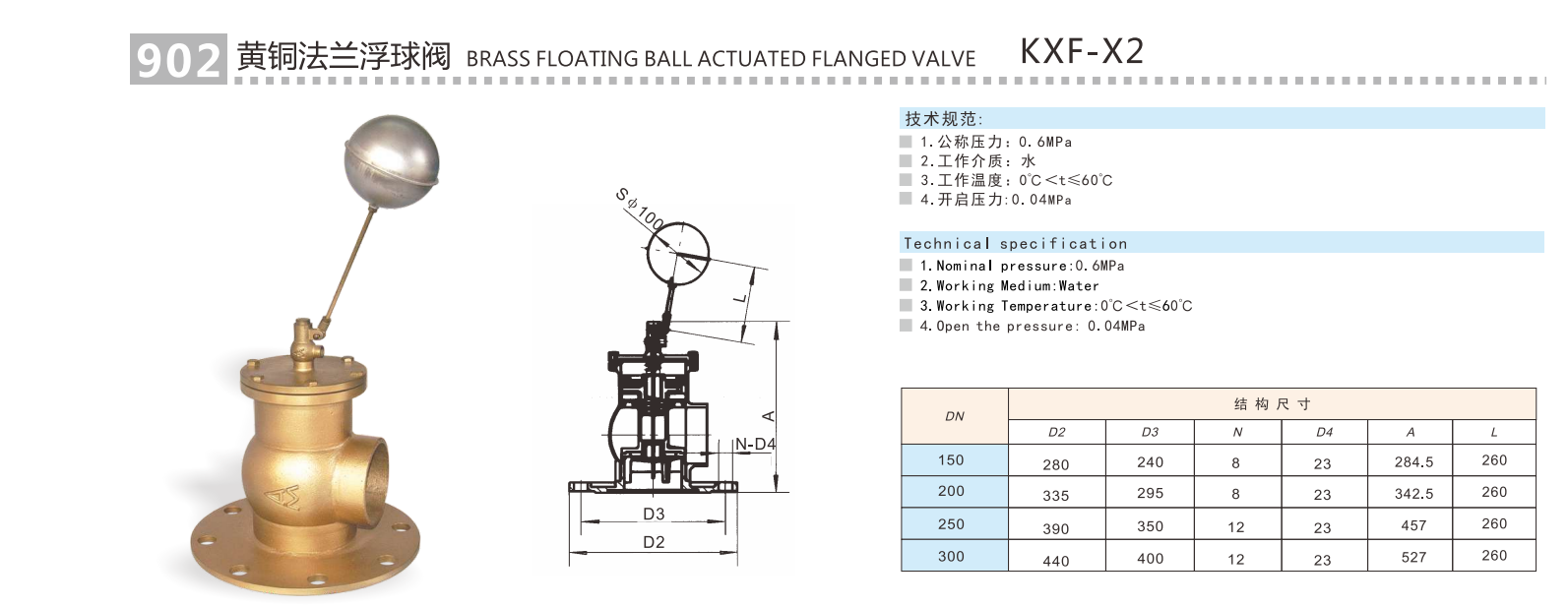 QQ浏览器截图20241219150920.png