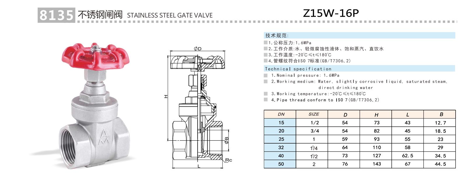 QQ浏览器截图20241219151127.png