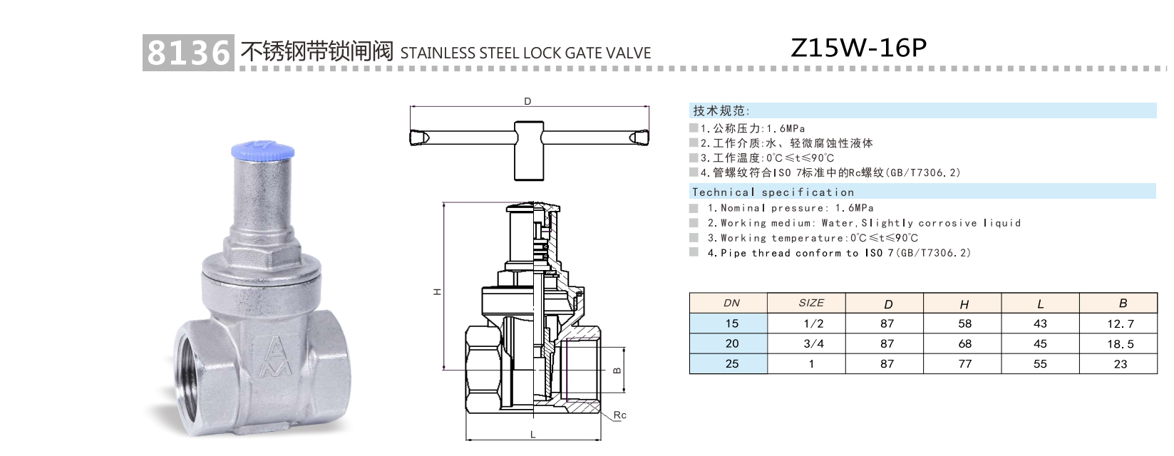 QQ浏览器截图20241219151401.png