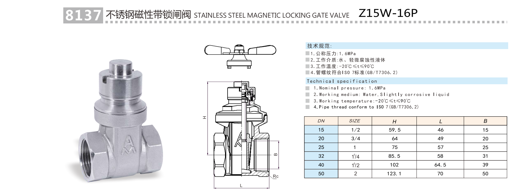 QQ浏览器截图20241219151553.png