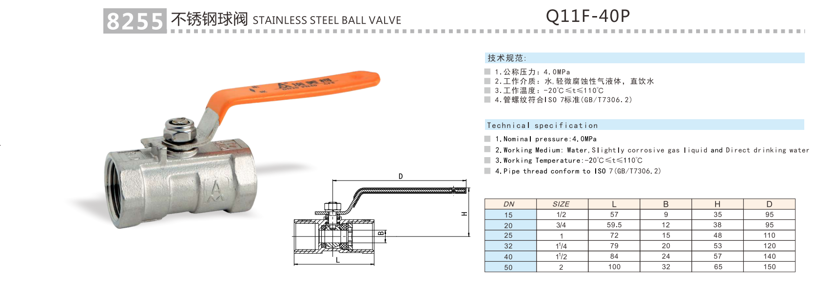 QQ浏览器截图20241219151814.png