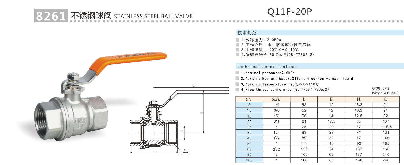 QQ浏览器截图20241220140704.png